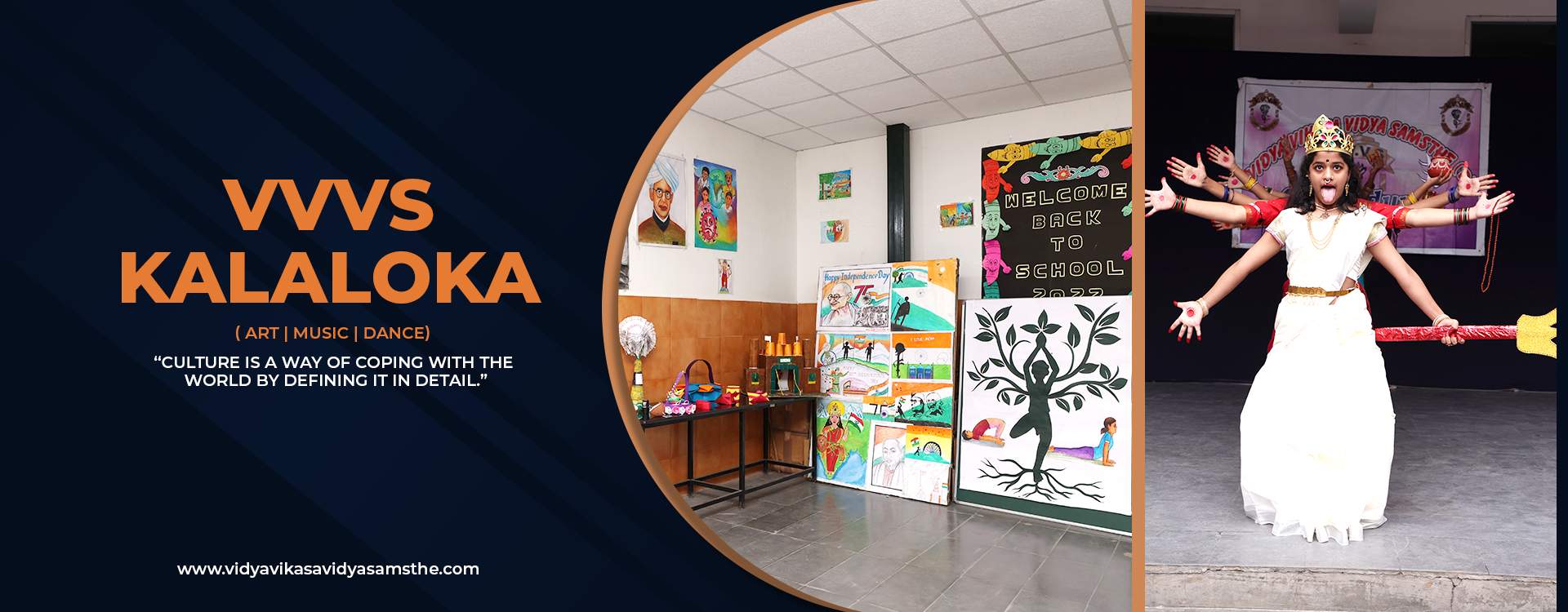 SCHOOL/COLLEGE IMAGE